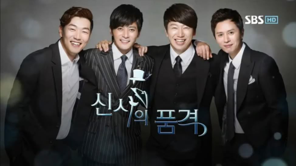 gentleman's dignity netflix